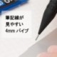 Pentel Portaminas Smash, 0,5 mm Q1005-1 