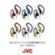 JVC HA-EB75- - Auriculares in er 5 posiciones, 3.5 mm , color negro