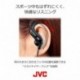 JVC HA-EB75- - Auriculares in er 5 posiciones, 3.5 mm , color negro
