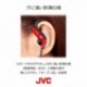 JVC HA-EB75- - Auriculares in er 5 posiciones, 3.5 mm , color negro
