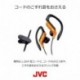 JVC HA-EB75- - Auriculares in er 5 posiciones, 3.5 mm , color negro