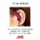 JVC HA-EB75-A-E - Auriculares de clip, azul