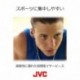JVC HA-ETX30 - Auriculares in-ear deportivos resistentes al agua color negro y neon