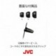 JVC HA-ETX30 - Auriculares in-ear deportivos resistentes al agua color negro y neon