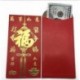 Louzedaya Lot de 10 enveloppes rouges chinoises traditionnelles de 16 x 8,4 cm Hong Bao Noël Nouvel An chinois Mariage Diplôm